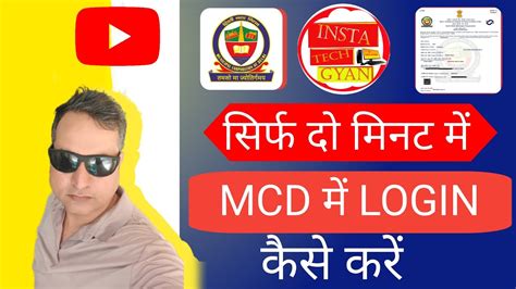 ibose mcd|MCD login .